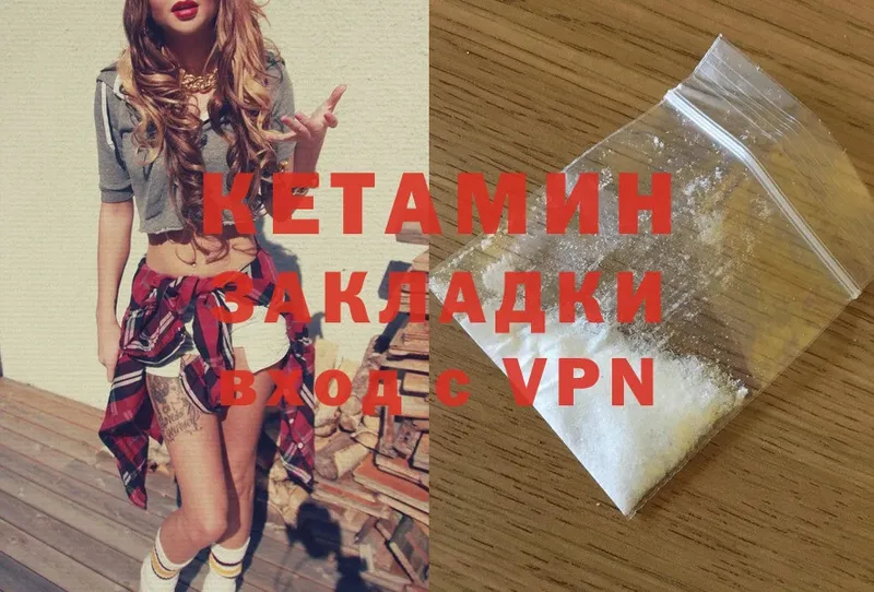 что такое   hydra вход  КЕТАМИН ketamine  Армавир 